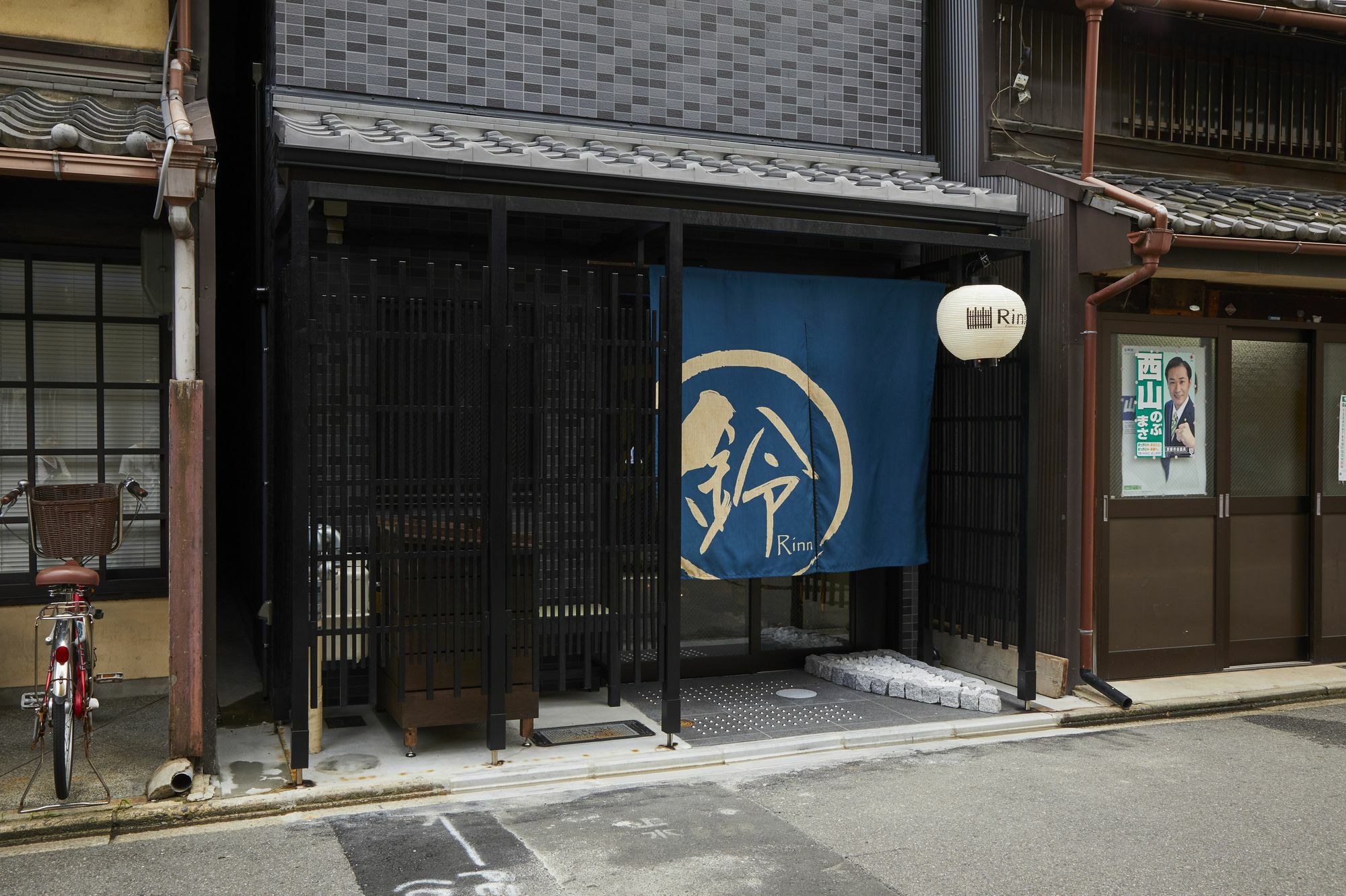 Rinn Gojo Tenjinmae Kyoto Exteriör bild
