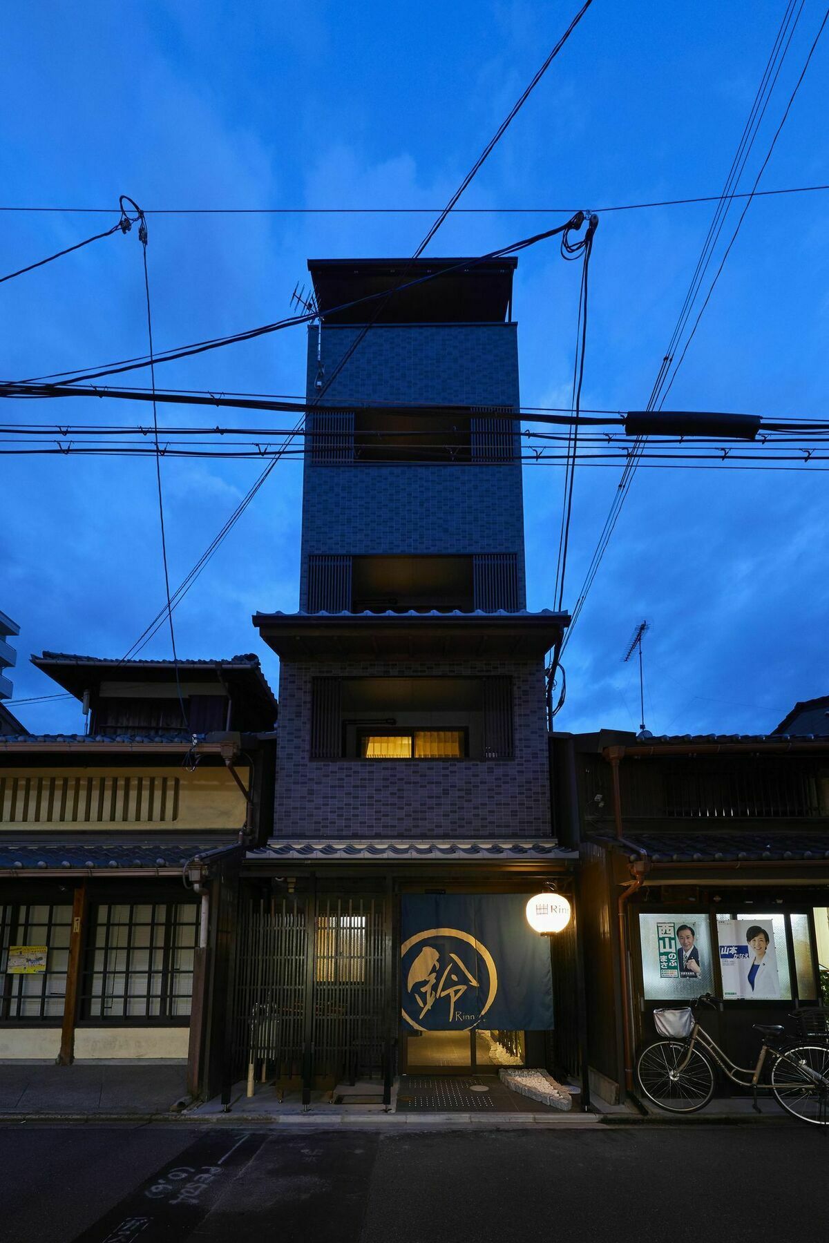 Rinn Gojo Tenjinmae Kyoto Exteriör bild