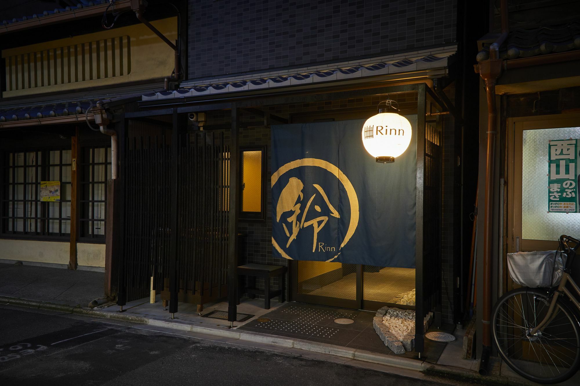 Rinn Gojo Tenjinmae Kyoto Exteriör bild